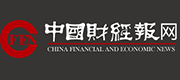 中國財經報網